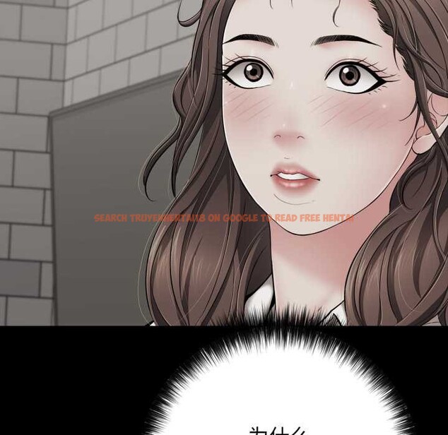 查看漫画再愛我一次 - 第45話 - tymanga.com中的4008263图片 查看漫画再愛我一次 - 第45話 - tymanga.com中的4008263图片