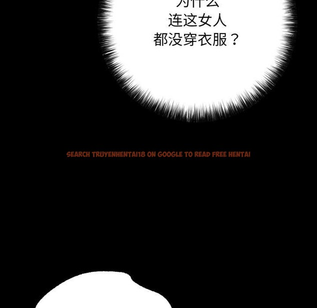 查看漫画再愛我一次 - 第45話 - tymanga.com中的4008264图片 查看漫画再愛我一次 - 第45話 - tymanga.com中的4008264图片