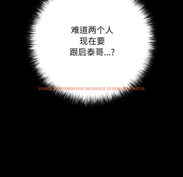 查看漫画再愛我一次 - 第45話 - tymanga.com中的4008272图片 查看漫画再愛我一次 - 第45話 - tymanga.com中的4008272图片