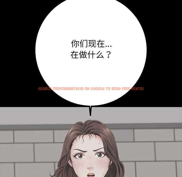 查看漫画再愛我一次 - 第45話 - tymanga.com中的4008284图片 查看漫画再愛我一次 - 第45話 - tymanga.com中的4008284图片