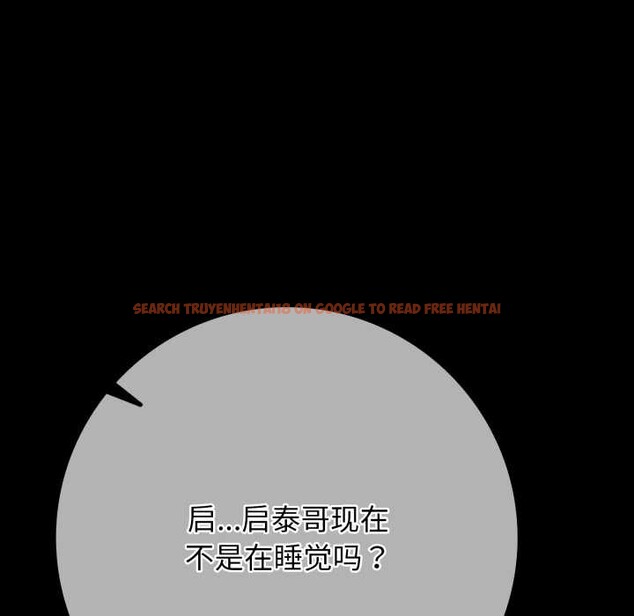 查看漫画再愛我一次 - 第45話 - tymanga.com中的4008289图片 查看漫画再愛我一次 - 第45話 - tymanga.com中的4008289图片