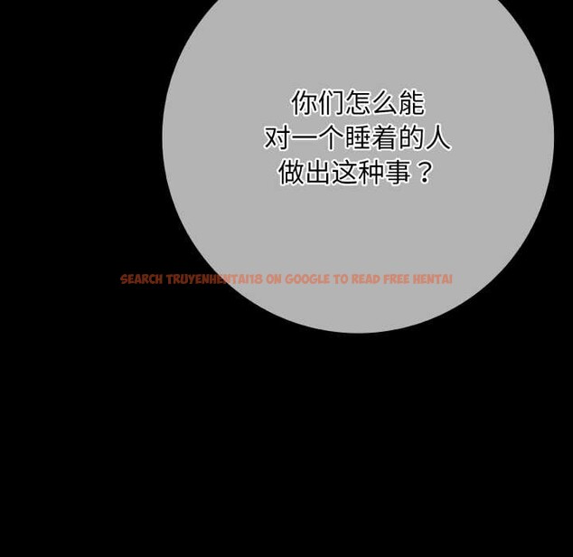 查看漫画再愛我一次 - 第45話 - tymanga.com中的4008291图片 查看漫画再愛我一次 - 第45話 - tymanga.com中的4008291图片