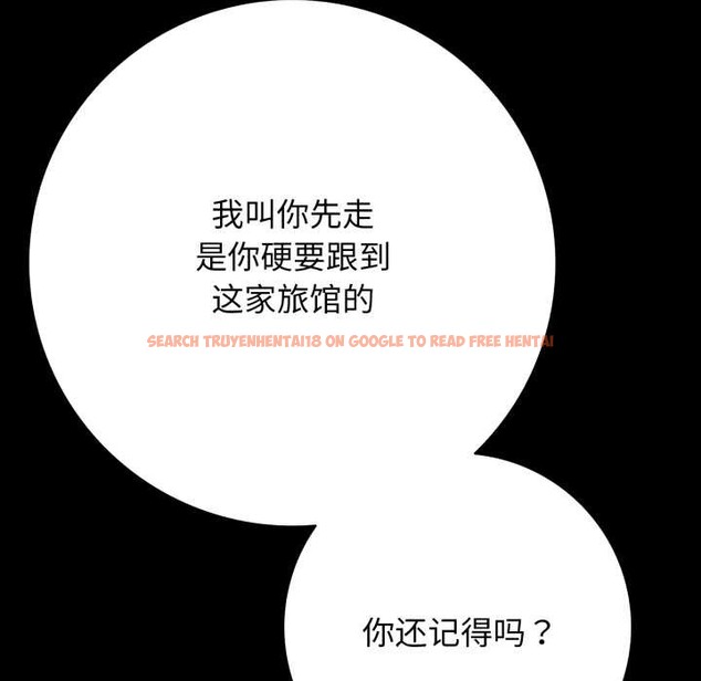 查看漫画再愛我一次 - 第45話 - tymanga.com中的4008305图片 查看漫画再愛我一次 - 第45話 - tymanga.com中的4008305图片