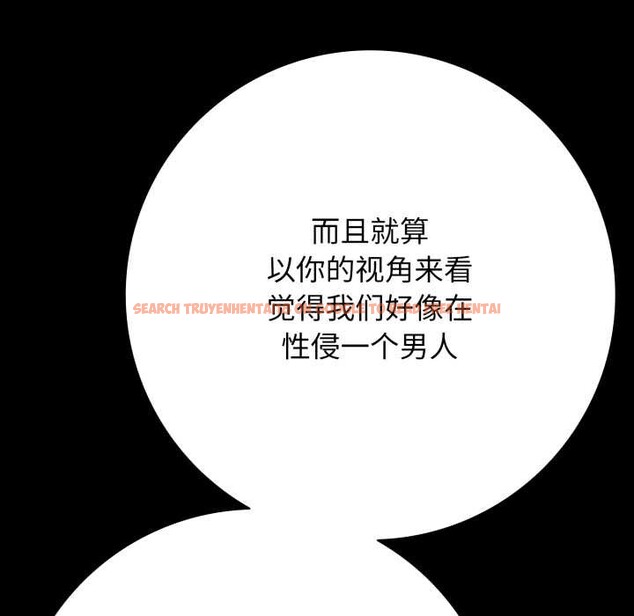 查看漫画再愛我一次 - 第45話 - tymanga.com中的4008308图片 查看漫画再愛我一次 - 第45話 - tymanga.com中的4008308图片