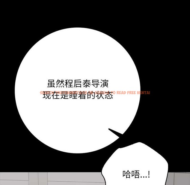 查看漫画再愛我一次 - 第45話 - tymanga.com中的4008314图片 查看漫画再愛我一次 - 第45話 - tymanga.com中的4008314图片