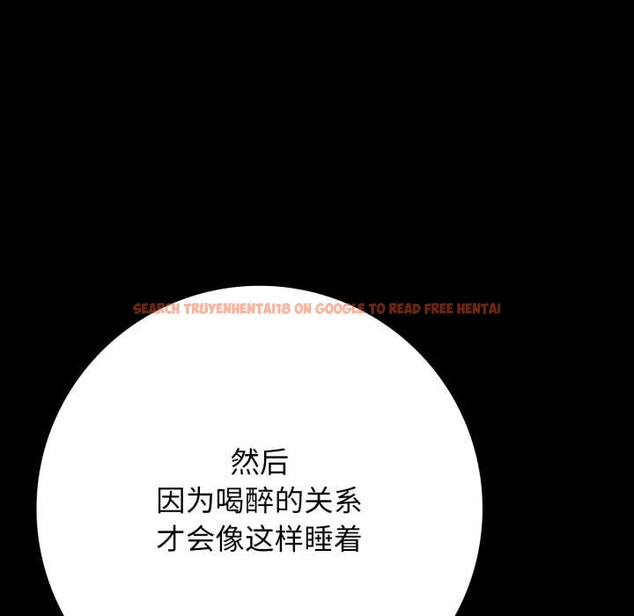 查看漫画再愛我一次 - 第45話 - tymanga.com中的4008317图片 查看漫画再愛我一次 - 第45話 - tymanga.com中的4008317图片