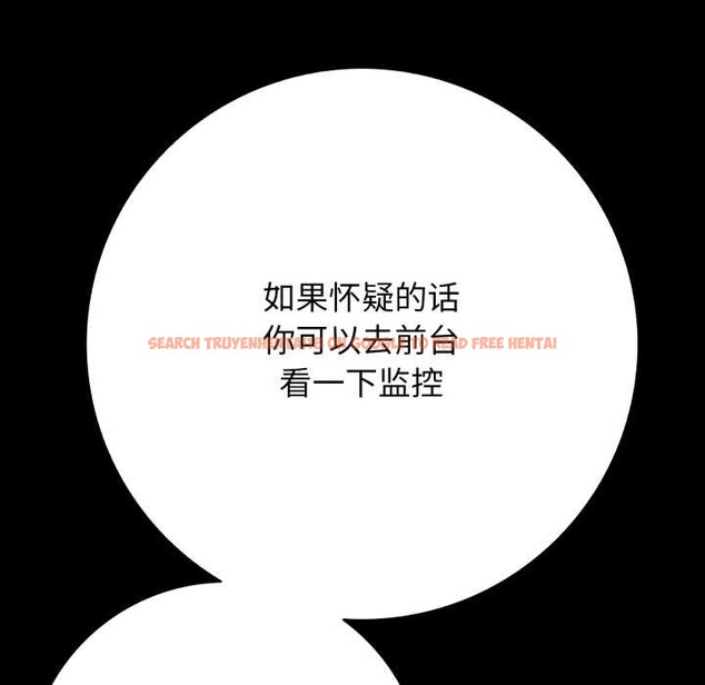 查看漫画再愛我一次 - 第45話 - tymanga.com中的4008320图片 查看漫画再愛我一次 - 第45話 - tymanga.com中的4008320图片