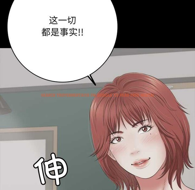 查看漫画再愛我一次 - 第45話 - tymanga.com中的4008321图片 查看漫画再愛我一次 - 第45話 - tymanga.com中的4008321图片