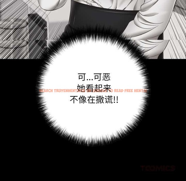 查看漫画再愛我一次 - 第45話 - tymanga.com中的4008326图片 查看漫画再愛我一次 - 第45話 - tymanga.com中的4008326图片