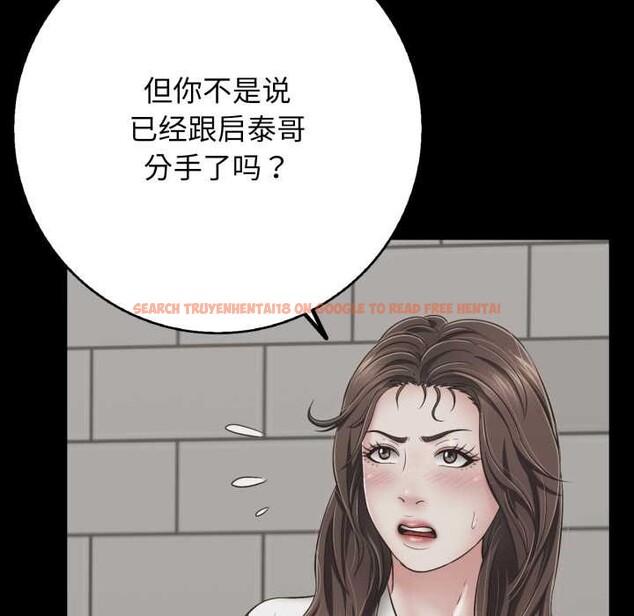 查看漫画再愛我一次 - 第45話 - tymanga.com中的4008328图片 查看漫画再愛我一次 - 第45話 - tymanga.com中的4008328图片