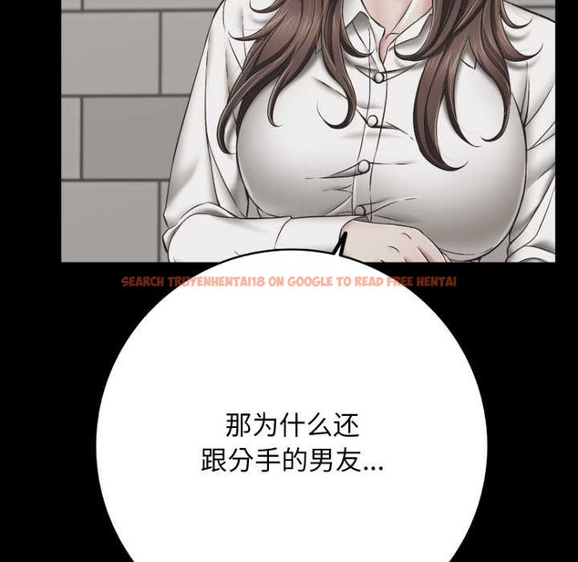 查看漫画再愛我一次 - 第45話 - tymanga.com中的4008329图片 查看漫画再愛我一次 - 第45話 - tymanga.com中的4008329图片