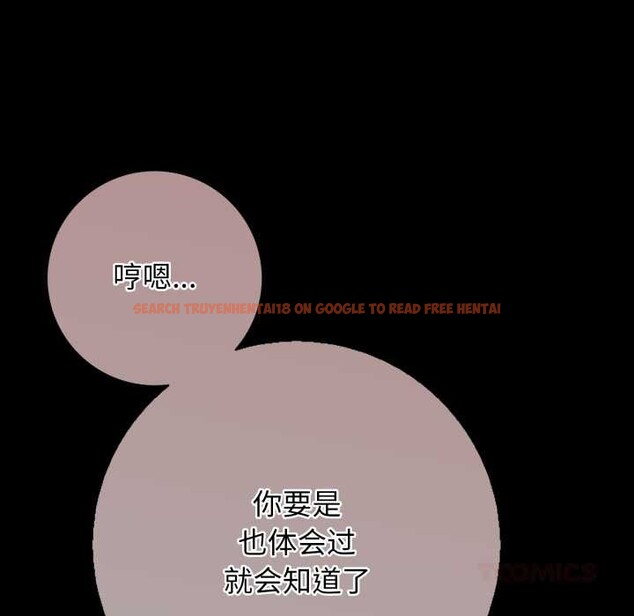 查看漫画再愛我一次 - 第45話 - tymanga.com中的4008342图片 查看漫画再愛我一次 - 第45話 - tymanga.com中的4008342图片