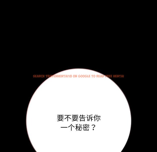 查看漫画再愛我一次 - 第45話 - tymanga.com中的4008355图片 查看漫画再愛我一次 - 第45話 - tymanga.com中的4008355图片