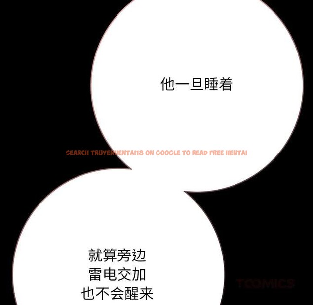 查看漫画再愛我一次 - 第45話 - tymanga.com中的4008358图片 查看漫画再愛我一次 - 第45話 - tymanga.com中的4008358图片