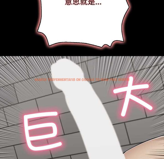 查看漫画再愛我一次 - 第45話 - tymanga.com中的4008361图片 查看漫画再愛我一次 - 第45話 - tymanga.com中的4008361图片