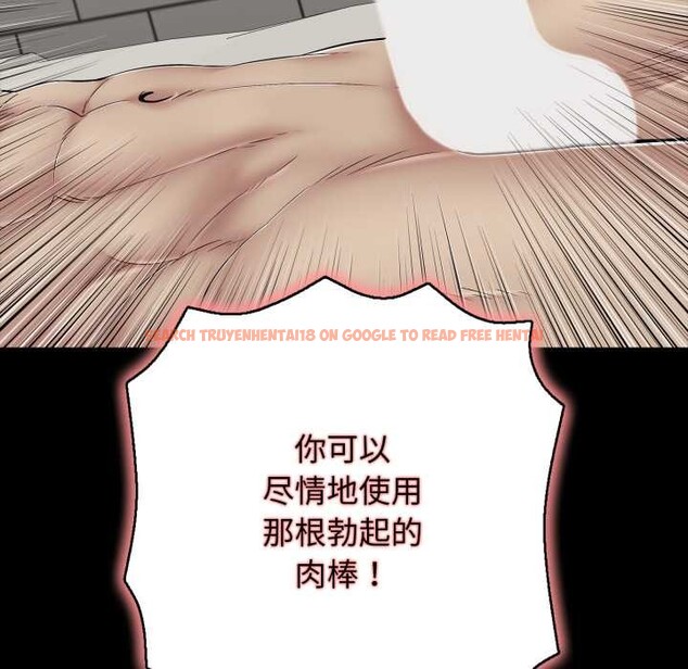 查看漫画再愛我一次 - 第45話 - tymanga.com中的4008362图片 查看漫画再愛我一次 - 第45話 - tymanga.com中的4008362图片