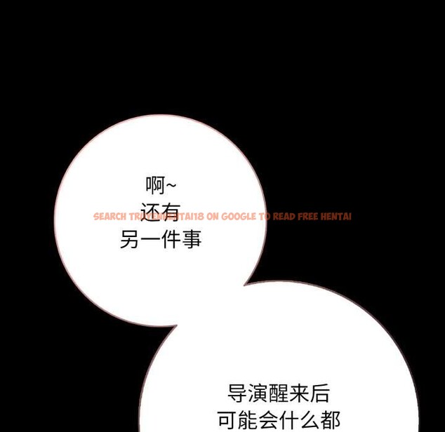 查看漫画再愛我一次 - 第45話 - tymanga.com中的4008369图片 查看漫画再愛我一次 - 第45話 - tymanga.com中的4008369图片