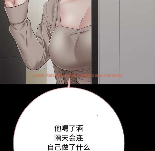 查看漫画再愛我一次 - 第45話 - tymanga.com中的4008371图片 查看漫画再愛我一次 - 第45話 - tymanga.com中的4008371图片