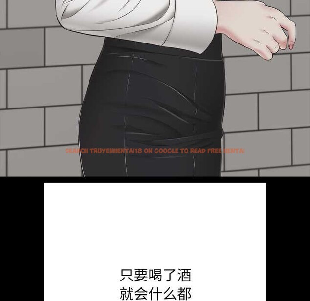 查看漫画再愛我一次 - 第45話 - tymanga.com中的4008376图片 查看漫画再愛我一次 - 第45話 - tymanga.com中的4008376图片