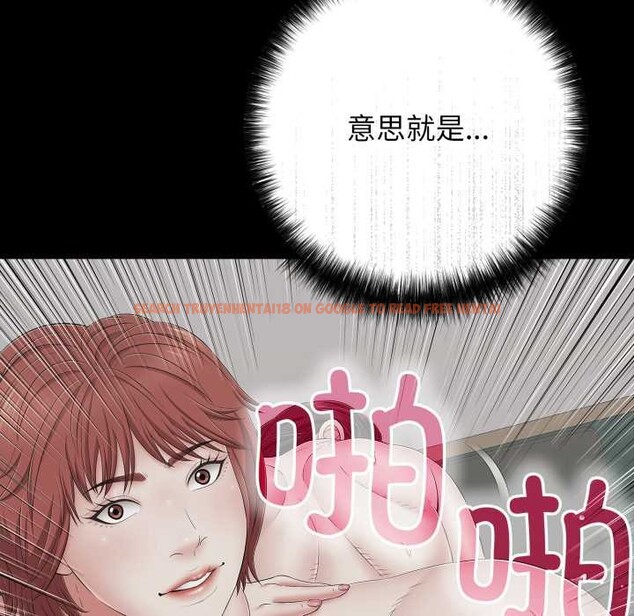 查看漫画再愛我一次 - 第45話 - tymanga.com中的4008384图片 查看漫画再愛我一次 - 第45話 - tymanga.com中的4008384图片