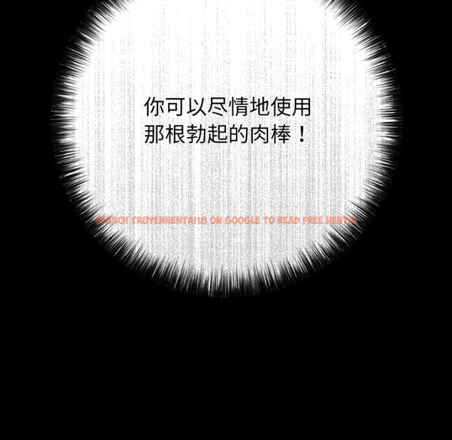 查看漫画再愛我一次 - 第45話 - tymanga.com中的4008386图片 查看漫画再愛我一次 - 第45話 - tymanga.com中的4008386图片