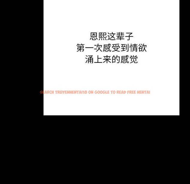 查看漫画再愛我一次 - 第45話 - tymanga.com中的4008395图片 查看漫画再愛我一次 - 第45話 - tymanga.com中的4008395图片