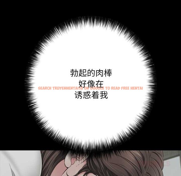 查看漫画再愛我一次 - 第45話 - tymanga.com中的4008398图片 查看漫画再愛我一次 - 第45話 - tymanga.com中的4008398图片