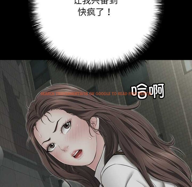 查看漫画再愛我一次 - 第45話 - tymanga.com中的4008401图片 查看漫画再愛我一次 - 第45話 - tymanga.com中的4008401图片