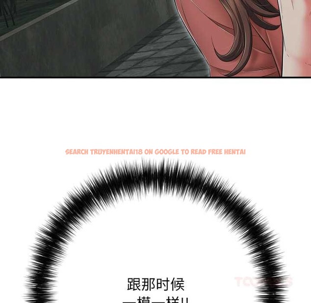 查看漫画再愛我一次 - 第45話 - tymanga.com中的4008414图片 查看漫画再愛我一次 - 第45話 - tymanga.com中的4008414图片