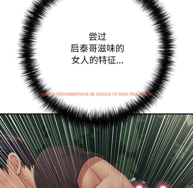 查看漫画再愛我一次 - 第45話 - tymanga.com中的4008418图片 查看漫画再愛我一次 - 第45話 - tymanga.com中的4008418图片