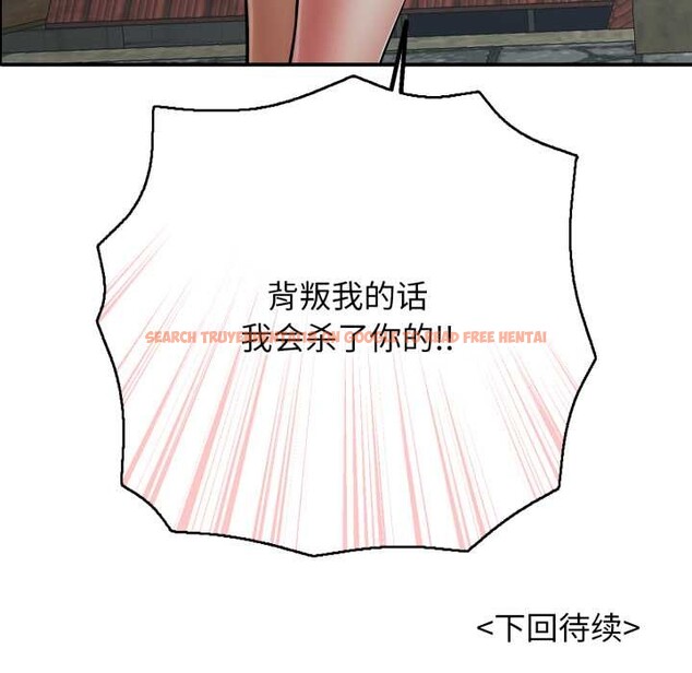 查看漫画再愛我一次 - 第45話 - tymanga.com中的4008428图片 查看漫画再愛我一次 - 第45話 - tymanga.com中的4008428图片