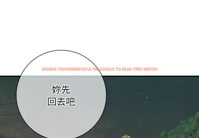 查看漫画再愛我一次 - 第46話 - tymanga.com中的4030903图片