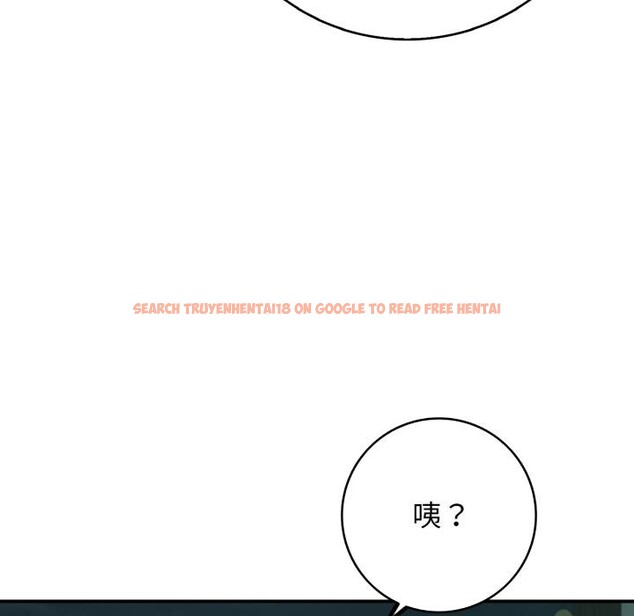 查看漫画再愛我一次 - 第46話 - tymanga.com中的4030925图片