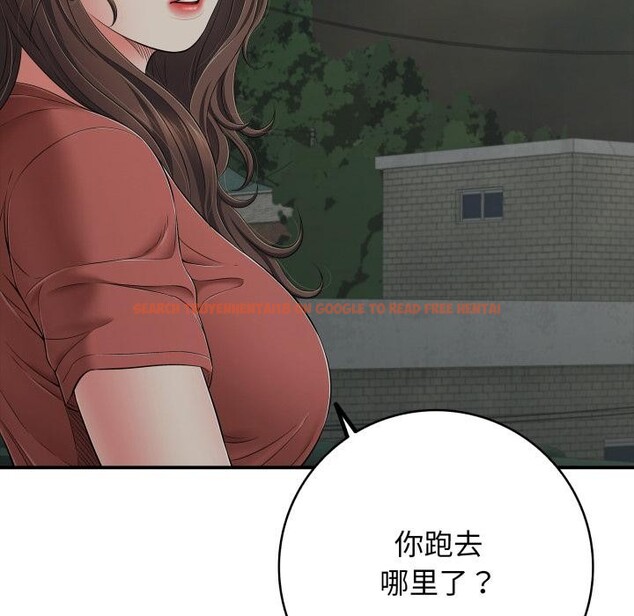 查看漫画再愛我一次 - 第46話 - tymanga.com中的4030931图片