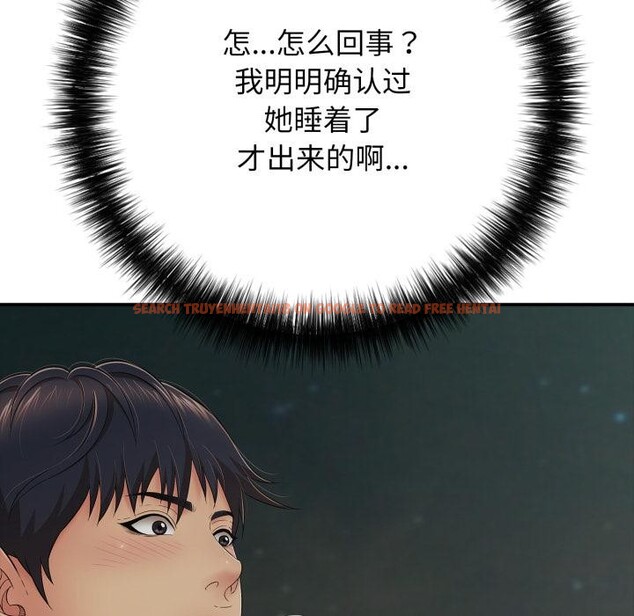 查看漫画再愛我一次 - 第46話 - tymanga.com中的4030933图片