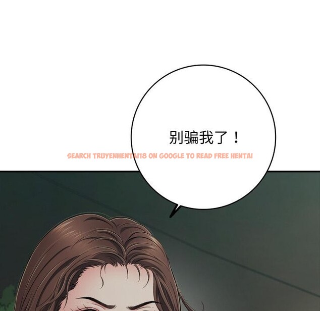 查看漫画再愛我一次 - 第46話 - tymanga.com中的4030936图片