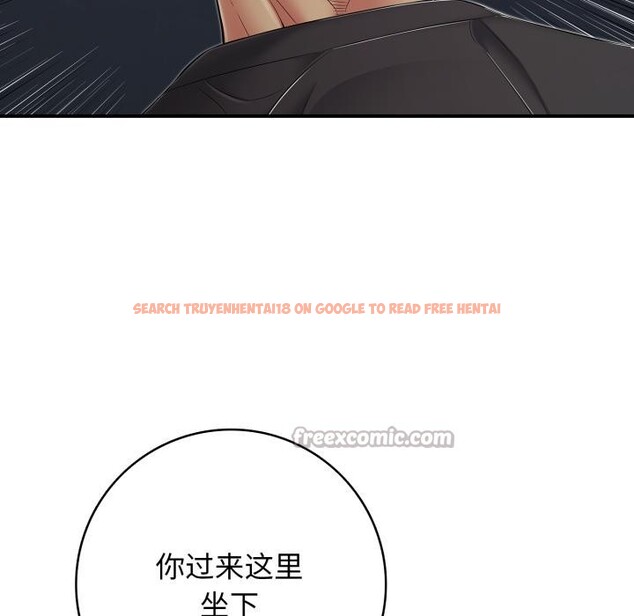 查看漫画再愛我一次 - 第46話 - tymanga.com中的4030941图片