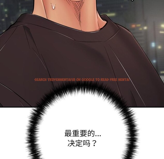 查看漫画再愛我一次 - 第46話 - tymanga.com中的4030947图片