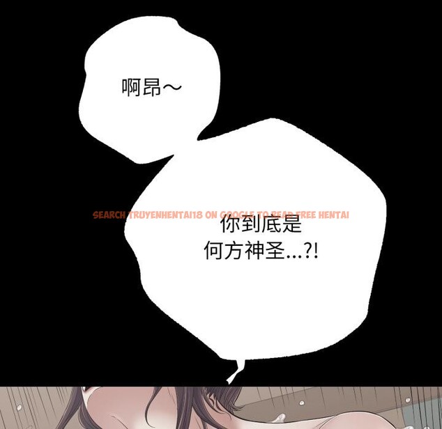 查看漫画再愛我一次 - 第46話 - tymanga.com中的4030960图片