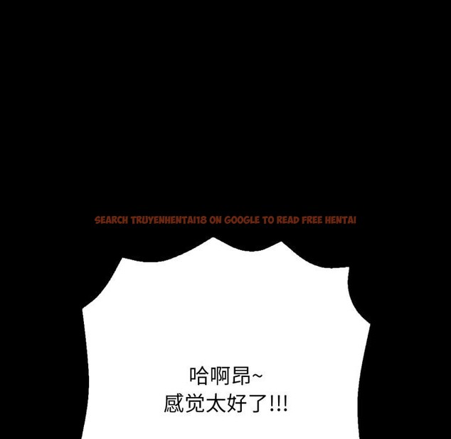 查看漫画再愛我一次 - 第46話 - tymanga.com中的4030963图片