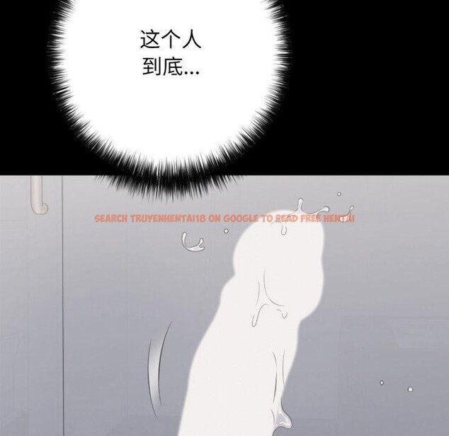 查看漫画再愛我一次 - 第46話 - tymanga.com中的4030976图片