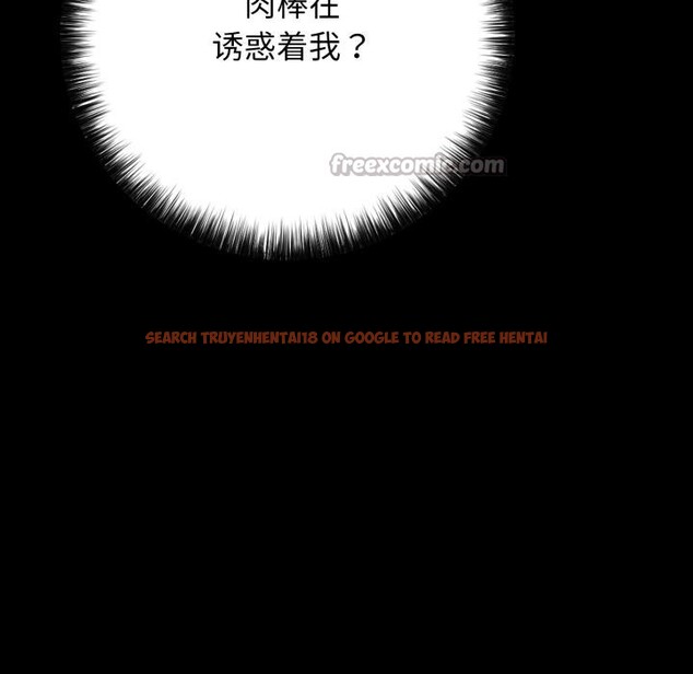 查看漫画再愛我一次 - 第46話 - tymanga.com中的4030980图片