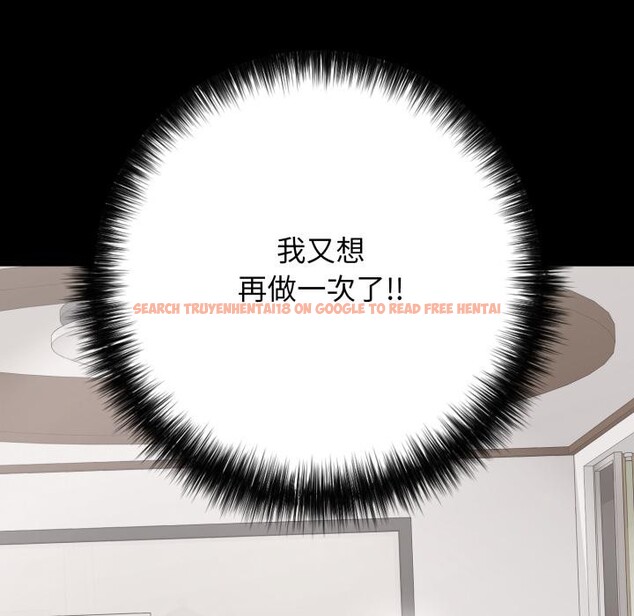 查看漫画再愛我一次 - 第46話 - tymanga.com中的4030981图片