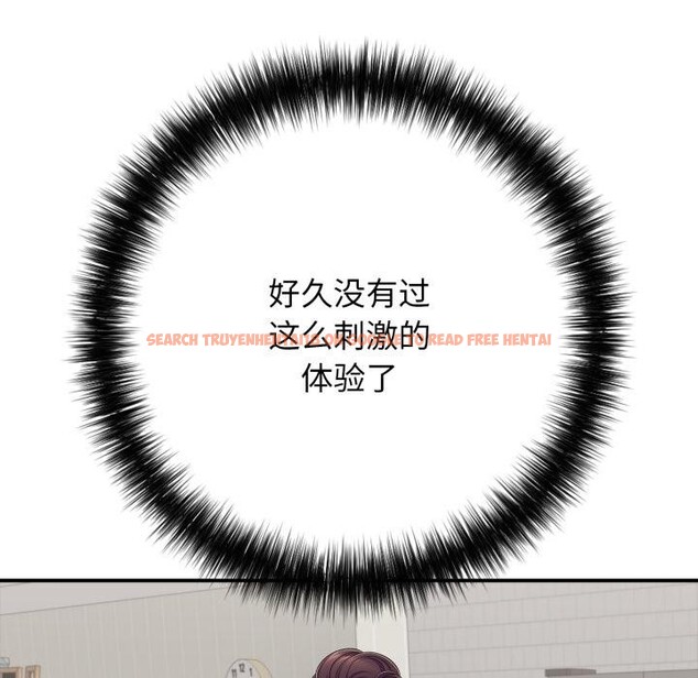 查看漫画再愛我一次 - 第46話 - tymanga.com中的4030987图片