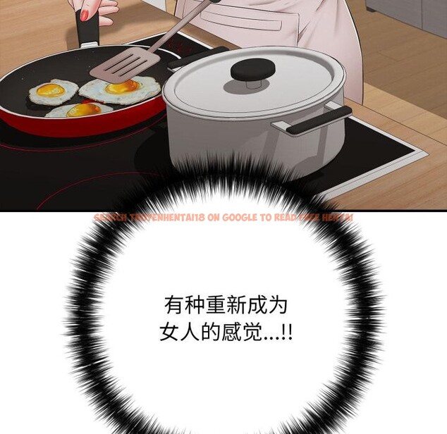 查看漫画再愛我一次 - 第46話 - tymanga.com中的4030989图片