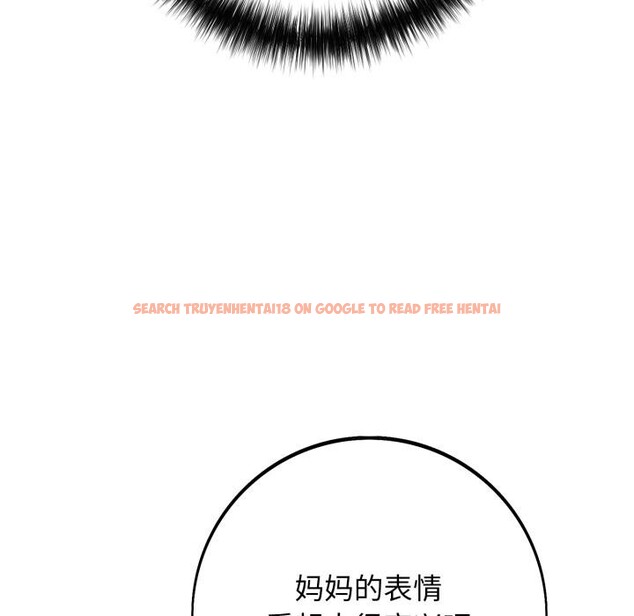 查看漫画再愛我一次 - 第46話 - tymanga.com中的4030990图片