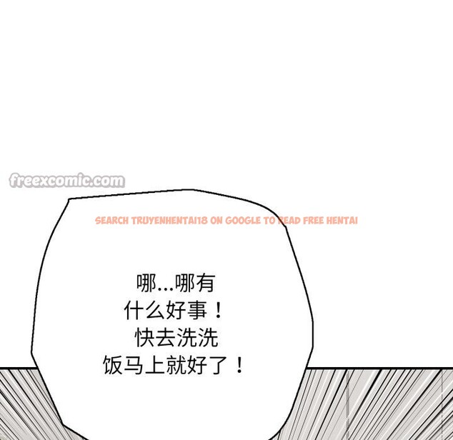 查看漫画再愛我一次 - 第46話 - tymanga.com中的4030993图片