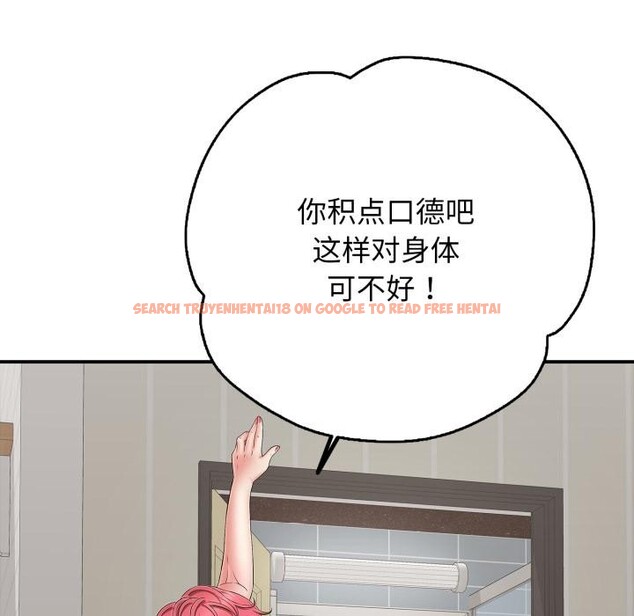 查看漫画再愛我一次 - 第46話 - tymanga.com中的4031002图片