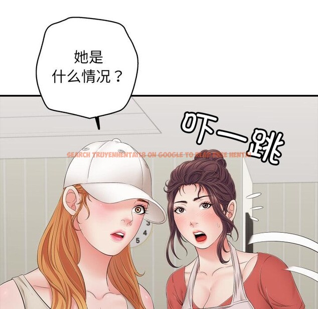 查看漫画再愛我一次 - 第46話 - tymanga.com中的4031010图片