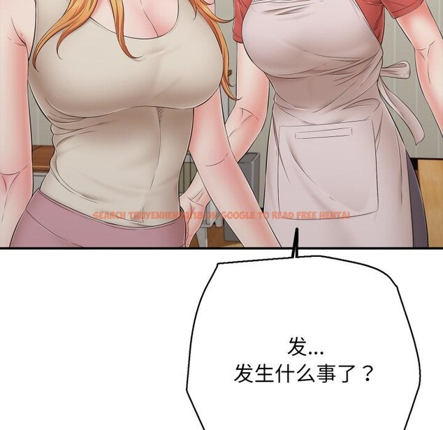 查看漫画再愛我一次 - 第46話 - tymanga.com中的4031011图片